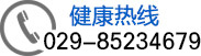 热线电话：021-56506666